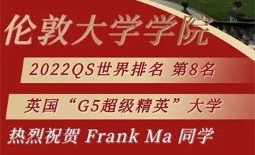 珠海一中附屬實驗學校國際部G5再添喜報~UCL前來報到！建筑系：超級王牌專業(yè)，世界第2！圖片