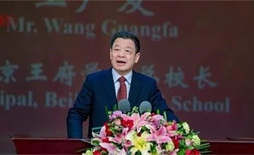 北京王府學(xué)校王廣發(fā)總校長(zhǎng)在學(xué)期末寄語(yǔ)王府學(xué)子圖片