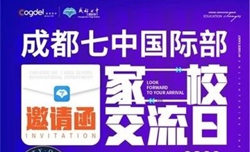 A-Level課程優(yōu)化升級(jí)！成都七中國(guó)際部引入EPQ研究性學(xué)習(xí)認(rèn)證項(xiàng)目圖片