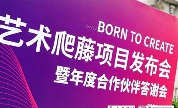 “滬上民辦升學(xué)黑馬”上海諾科學(xué)校如何為學(xué)子搭建“藝術(shù)爬藤”之路？圖片