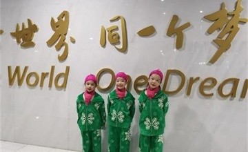 北京外國(guó)語(yǔ)大學(xué)附屬外國(guó)語(yǔ)學(xué)校萌娃榮耀綻放北京冬奧會(huì)開(kāi)幕式圖片