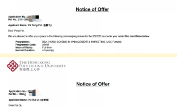 熱烈祝賀南昌二中中加國際高中同學(xué)榮錄頂尖名校香港理工大學(xué)圖片