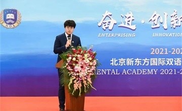 新東方國際雙語學(xué)校經(jīng)濟(jì)專業(yè)一枝獨(dú)秀，文體并進(jìn)卓越領(lǐng)航圖片