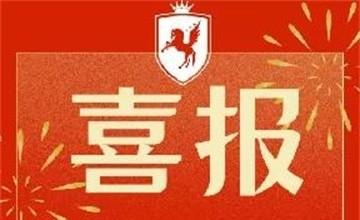 上海田家炳中學(xué)國際課程中心Ashley Xiong 同學(xué)被2022U.S News排名第42位的波士頓大學(xué)錄取！圖片
