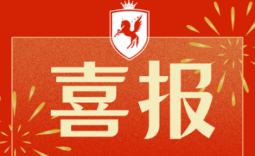 喜報(bào)！上海田家炳中學(xué)國(guó)際課程中心Marani Ma同學(xué)被美國(guó)優(yōu)秀綜合性大學(xué)舊金山大學(xué)錄?。D片