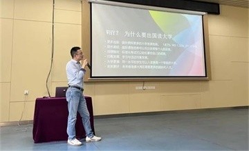 砥礪前行方向，規(guī)劃升學(xué)目標(biāo)——記碧桂園十里銀灘學(xué)校初中部升學(xué)指導(dǎo)講座暨IB項(xiàng)目答疑圖片