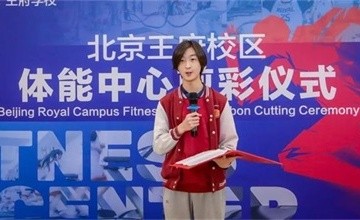 北京王府學?！斑M去就不想出來” 這個煥然一新的體能中心，“太氣派了！”圖片