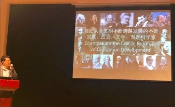 杭州育瀾劍橋國際中心——記2019跨領域STEAM教育研究峰會圖片