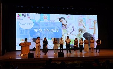 北師大附中國際部舉辦“青春期的正面管教”家長學校講座圖片