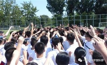 北京一零一中19-20學(xué)年第一學(xué)期國際部新生大會圖片