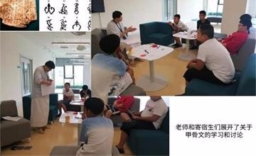 別樣周末，在桐鄉(xiāng)耀華體驗(yàn)七天寄宿圖片