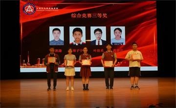 致努力奮進的我們——記上海托馬斯實驗學校2019-2020學年結(jié)業(yè)式圖片