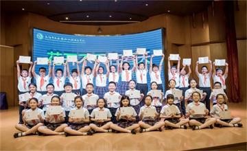 花開不只在春天——上海市民辦協(xié)和雙語尚音學校雙語部五年級畢業(yè)典禮圖片