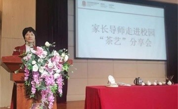 東莞市翰林實(shí)驗(yàn)學(xué)校國(guó)際部、未來學(xué)部家長(zhǎng)導(dǎo)師進(jìn)校園圖片