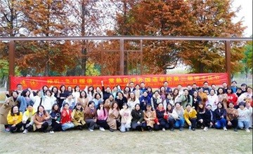 常熟國際學(xué)校以老班之名歡聚，擁抱暖冬，逐夢CLFLS圖片