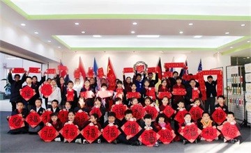 北京力邁中美國際學(xué)校國際課程小學(xué)部學(xué)生書法作品比賽圖片