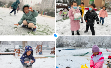 加拿大楓葉小熊學校迎初雪，防疫情|我們始終溫暖相伴圖片