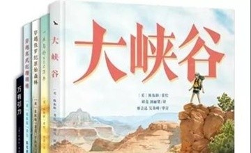 北京王府學(xué)校這個(gè)假期，有書(shū)、有詩(shī)、有遠(yuǎn)方圖片