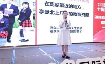 南寧二中國際部十周年成果展暨中國香港名校直通課程發(fā)布會圓滿舉行！圖片