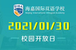 海嘉國際雙語學校線上體驗課來啦！