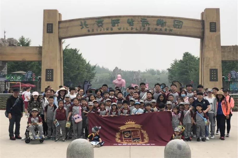 北京明誠外國語學校春游圖片01