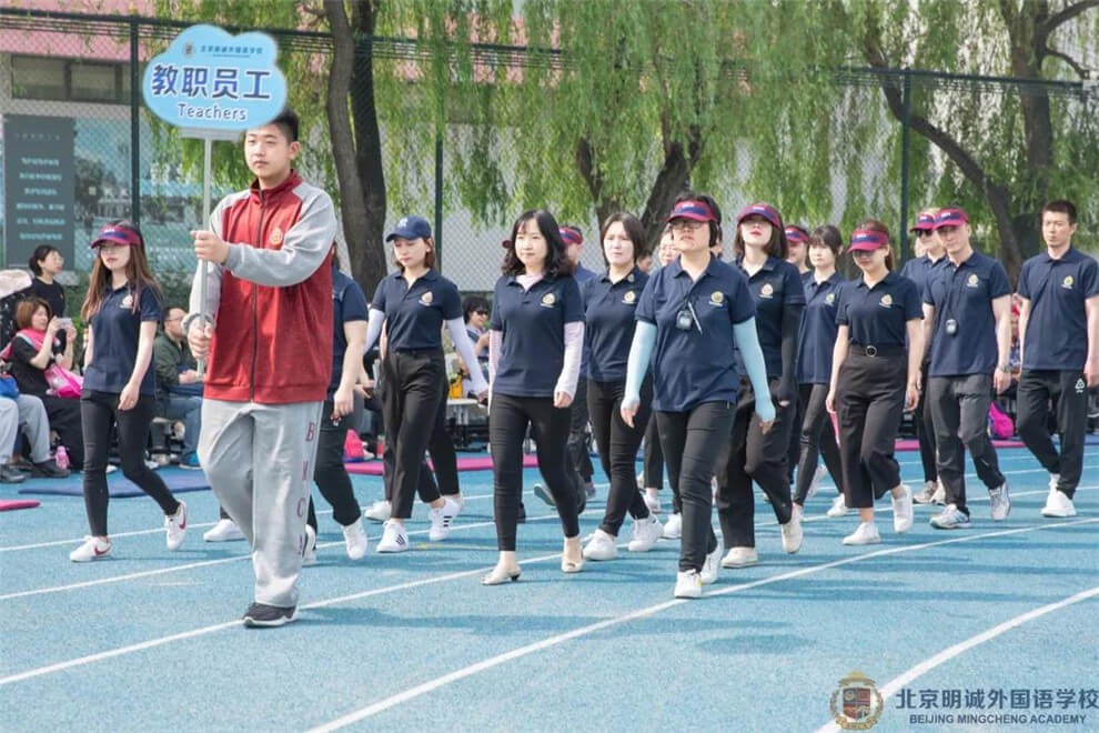 北京明誠外國語學(xué)校運動會圖片05