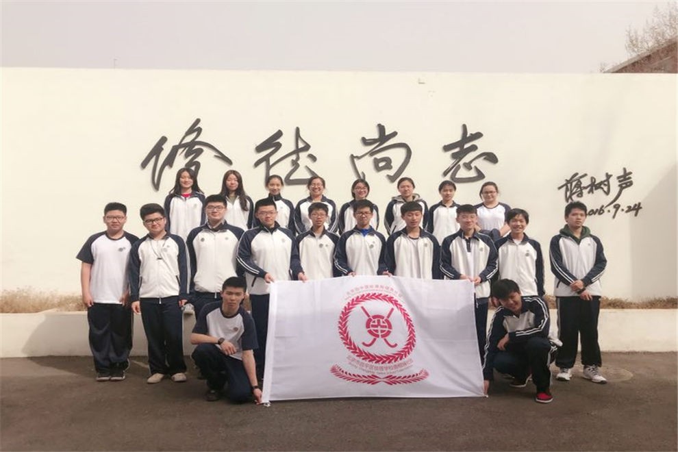 北京四中國際課程佳蓮校區(qū)學(xué)員參賽隊員留念