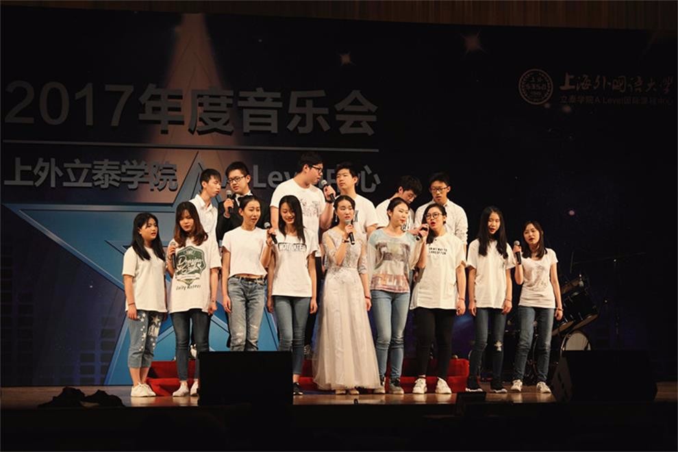 上外立泰A-Level國際課程中心音樂會活動現(xiàn)場圖02