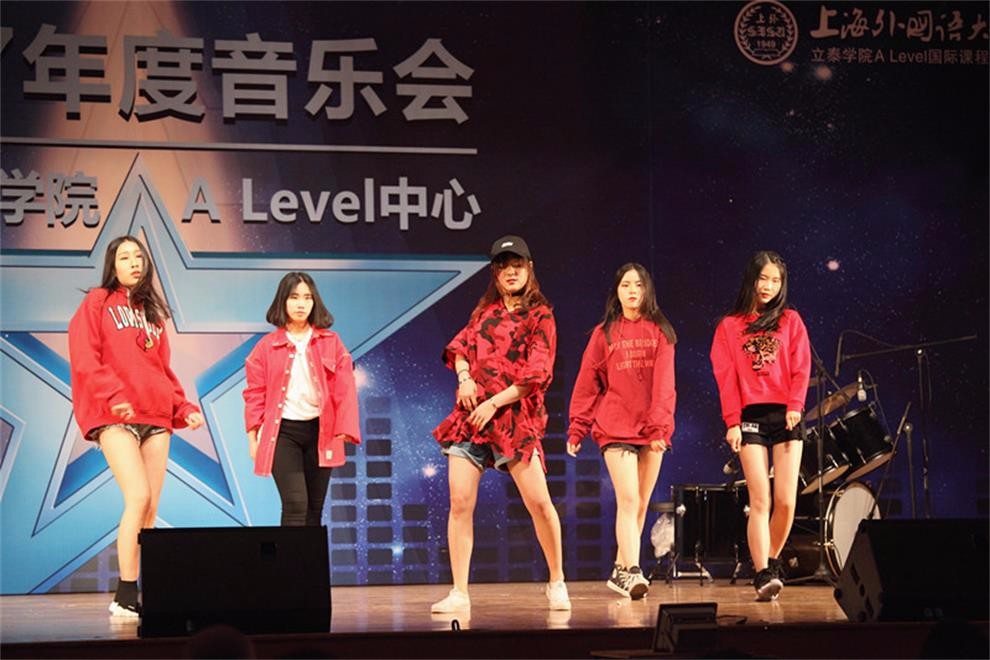 上外立泰A-Level國際課程中心音樂會活動現(xiàn)場圖03