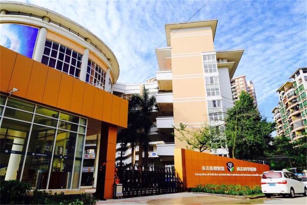 廣州市黃埔中黃外國(guó)語小學(xué)校園環(huán)境圖片01