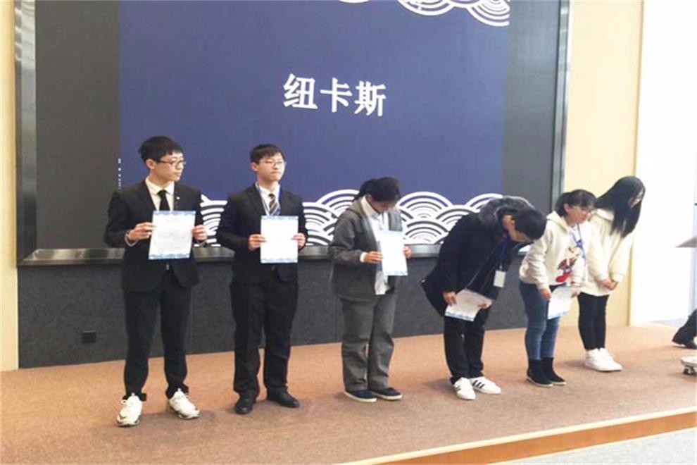 寧波赫威斯肯特學(xué)校模聯(lián)會議圖02