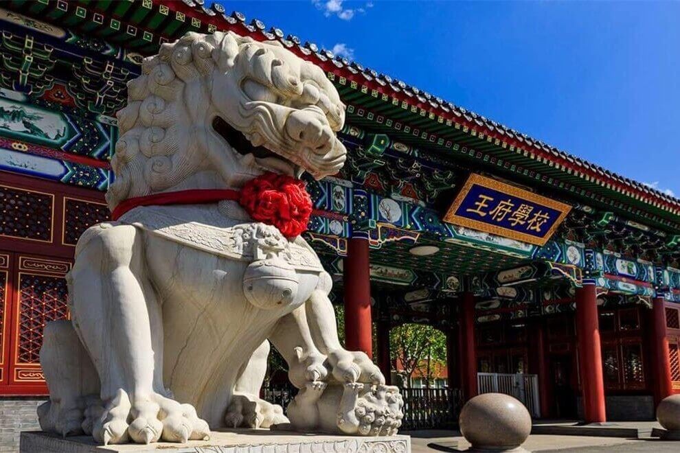 北京王府學校校園風景圖集