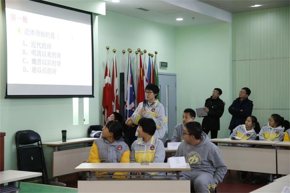 北京市第二中學(xué)國際部唐詩大賽圖集