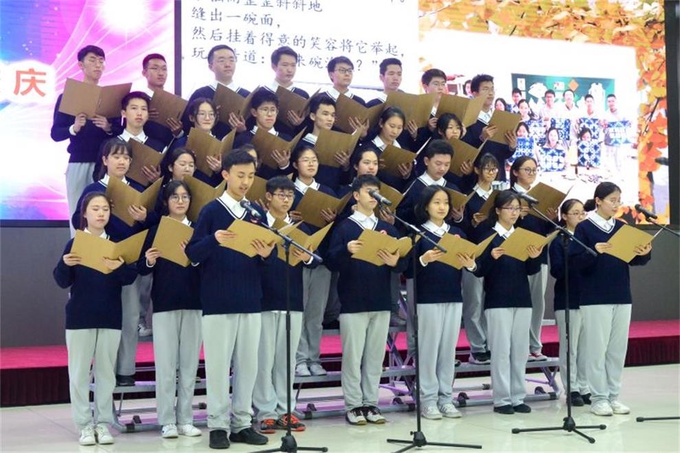 北京市第二中學(xué)國際部校慶表彰大會02
