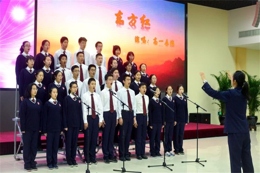 北京市第二中學(xué)國際部校慶表彰大會03