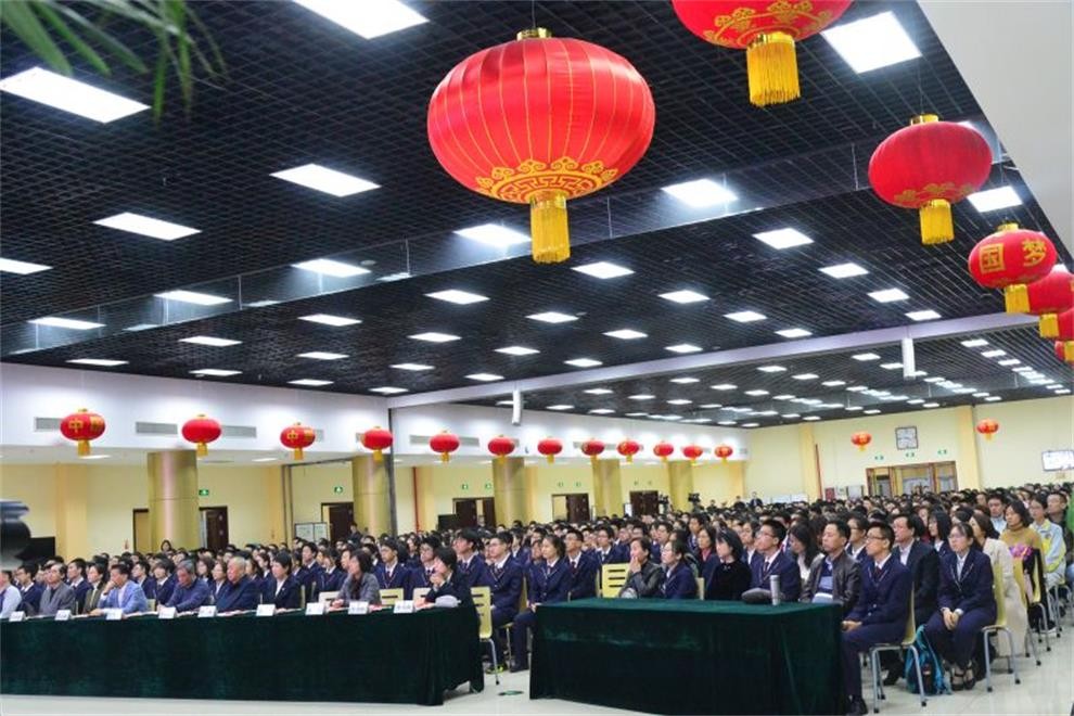 北京市第二中學(xué)國際部校慶表彰大會(huì)圖集