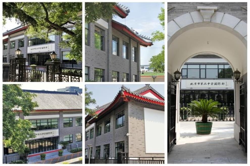 北京市第二中學(xué)國際部校園風(fēng)光03