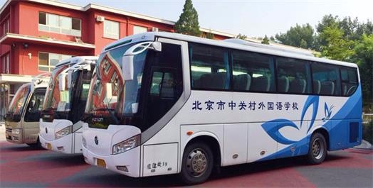 北京市中關(guān)村外國語學(xué)校校車圖集