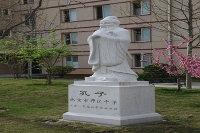 北京市師達中學(xué)人物石像-孔子圖片