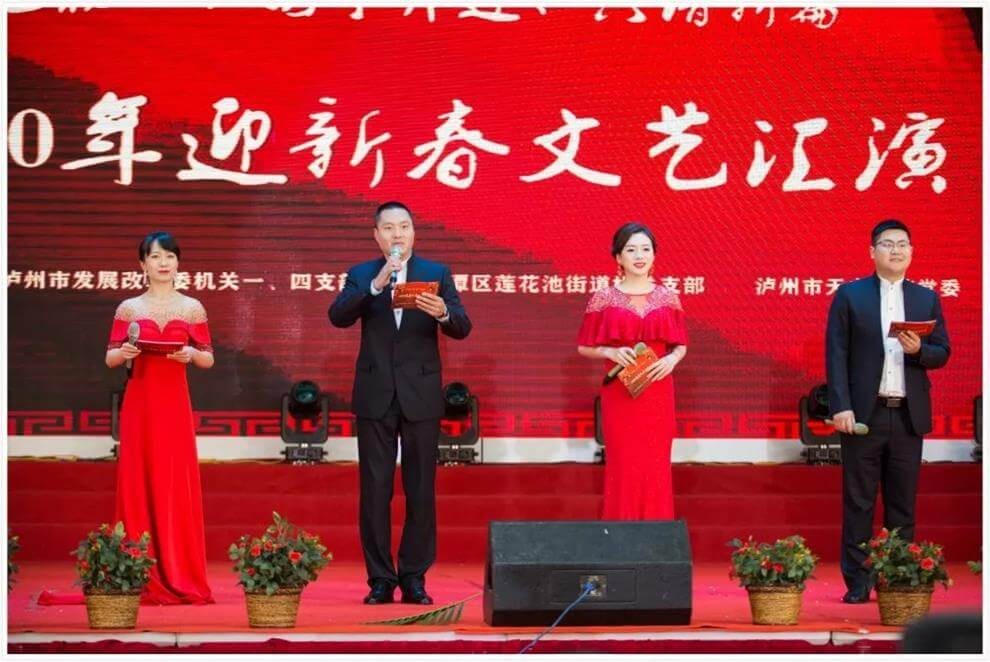瀘州天立國(guó)際學(xué)校迎新春文藝匯演圖片03