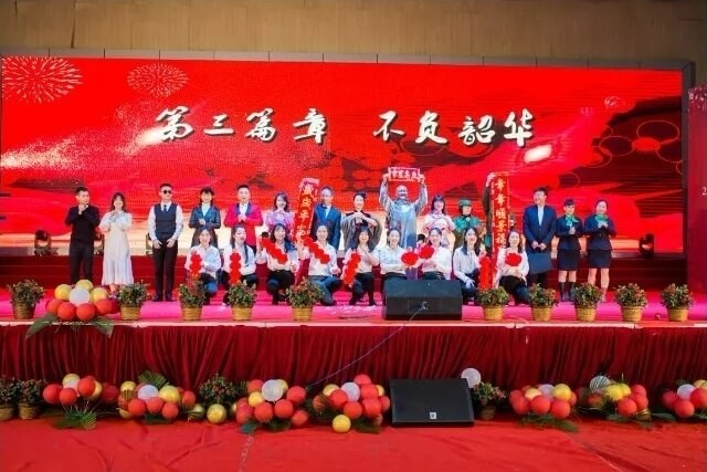 瀘州天立國(guó)際學(xué)校迎新春文藝匯演圖片05