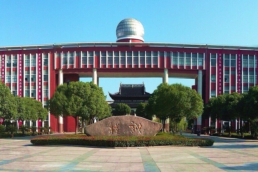 江蘇省震澤中學(xué)國際部校園環(huán)境圖集