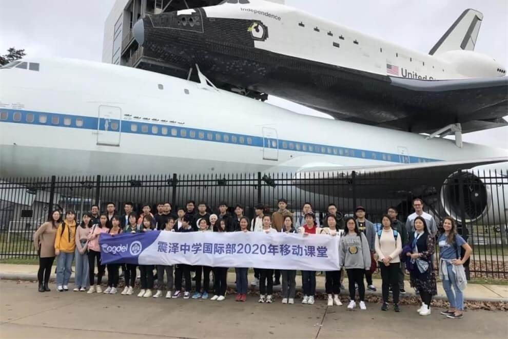 江蘇省震澤中學(xué)國際部NASA參觀圖片02