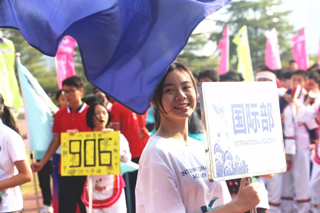 佛山市外國語學(xué)校國際部運(yùn)動會活動圖集