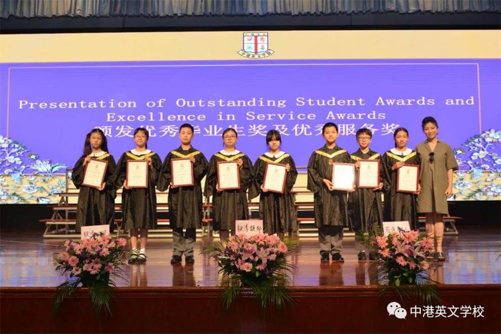 中港英文學校小學畢業(yè)典禮圖片05