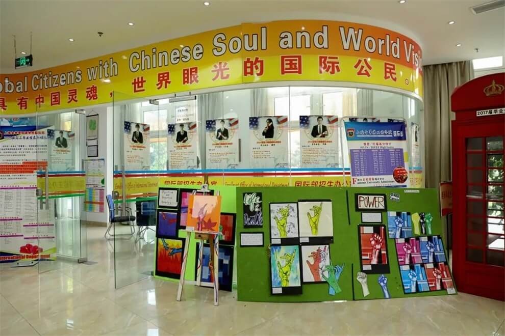 上海金蘋果學校國際部校園環(huán)境圖片03