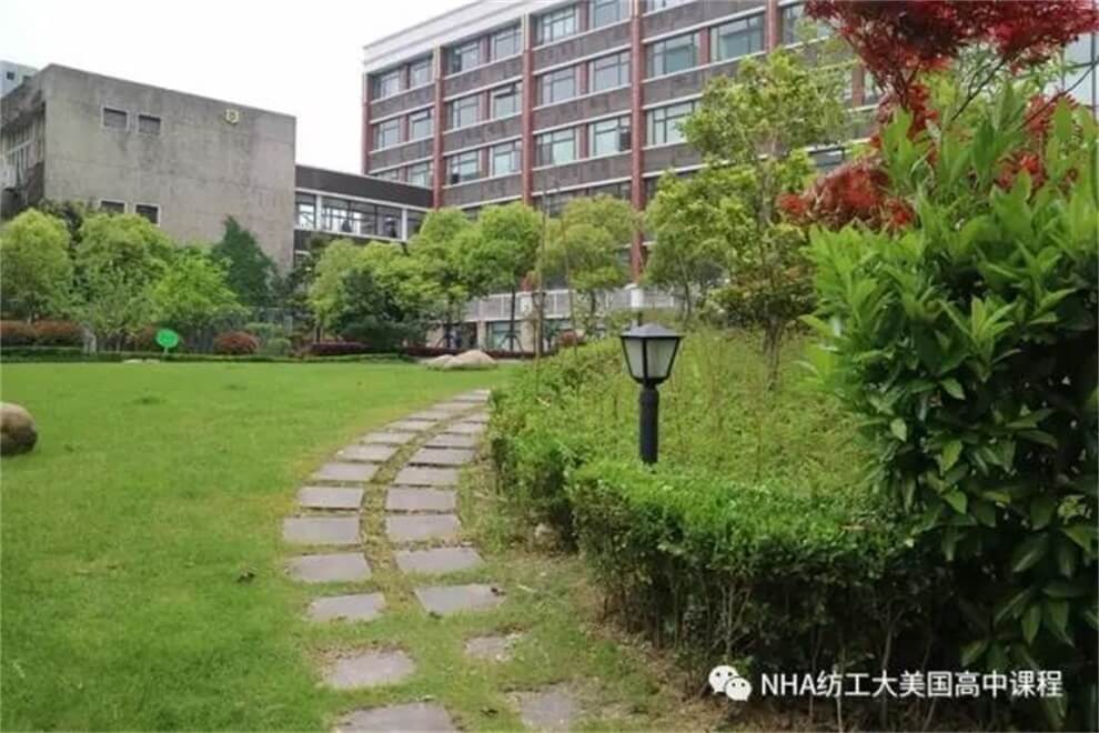 上海新虹橋中學(xué)NHA國際高中校園環(huán)境圖片01