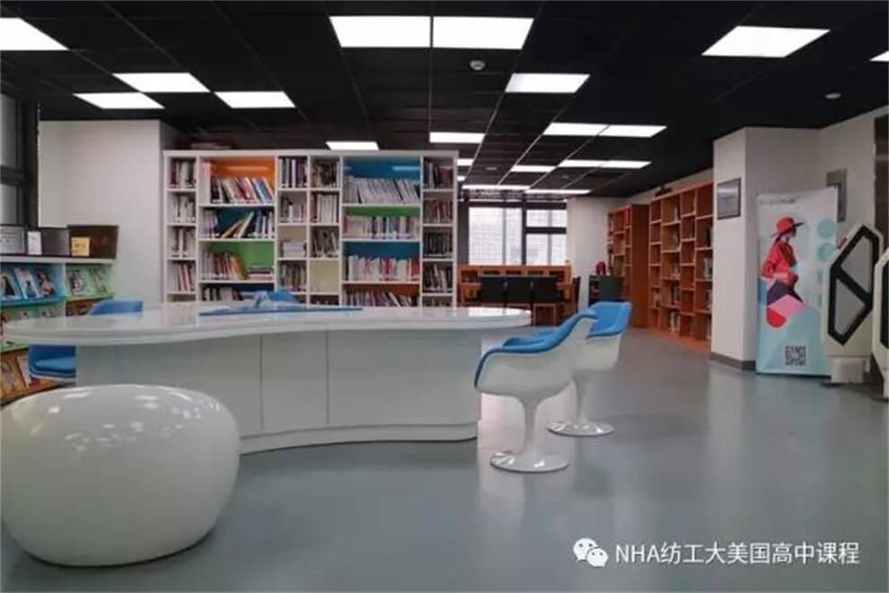 上海新虹橋中學(xué)NHA國際高中圖書館圖片01