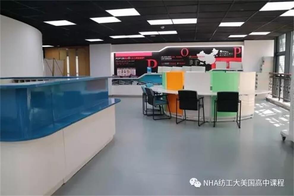 上海新虹橋中學(xué)NHA國際高中圖書館圖片02