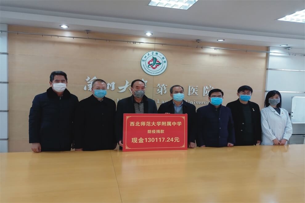 西北師范大學(xué)附屬中學(xué)國(guó)際班抗疫圖集